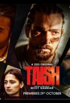 Гнев / Taish (2020)