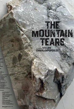 Горные слёзы / Ta dakrya tou vounou (2019)