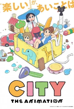 Город / City the Animation (2025)