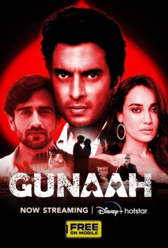 Грешник / Gunaah (2024)