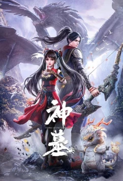 Гробница богов / Shen Mu (2022)