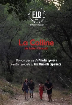 Холм / La Colline (2021)