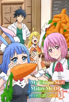 Хотя я только первого уровня, но с этим уникальным навыком я стану сильнейшим / Level 1 dakedo Unique Skill de Saikyou desu (2023)