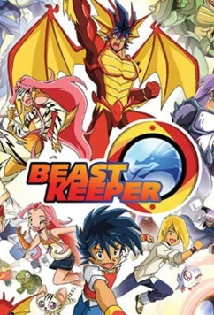 Хранитель чудищ / Beast Keepe (2017)