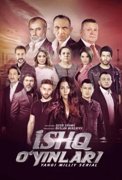 Игра с чувствами / Ishq oyinlari (2020)