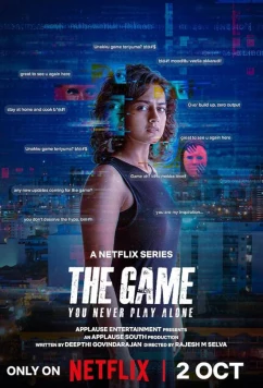 Игра: Ты никогда не играешь в одиночку / The Game: You Never Play Alone (2025)