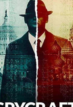Искусство шпионажа / Spycraft (2021)
