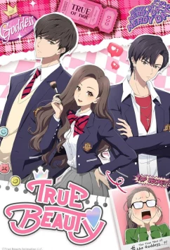 Истинная красота / Yeosin Gangnim (2024)