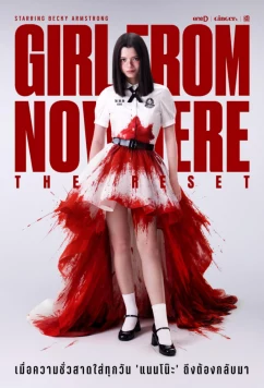 Из неизвестности. Перезагрузка / Девушка из ниоткуда: Перезагрузка / Girl from Nowhere: The Reset (2026)