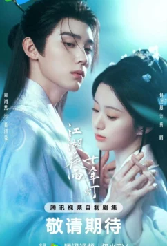 Из поколения в поколение / Generation to Generation (2026)