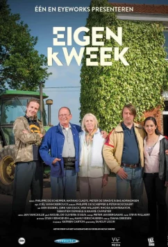 Из собственного сада / Eigen kweek (2013)