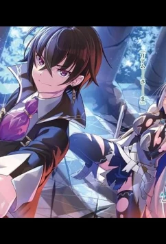 Я злой лорд межгалактической империи! / Ore wa Seikan Kokka no Akutoku Ryoushu! (2025)