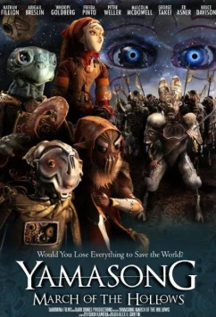 Ямасонг: Марш Пустых / Yamasong: March of the Hollows (2017)