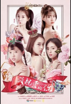 Юность / Юность / Begins Youth (2024)