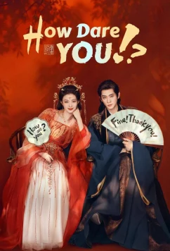 Какой скандал! / How Dare You!? / Cheng He Ti Tong (2026)