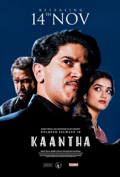 Канта / Kaantha (2025)