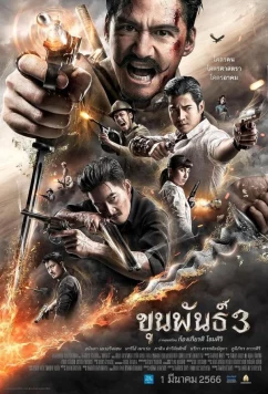 Кхун Пан 3 / Khun Pan 3 (2023)