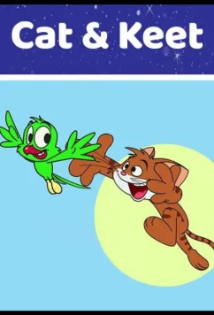 Кэт и Кит / Cat & Keet (2015)