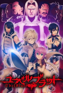 Клинок зла / Übel Blatt~Yûberu Buratto (2024)