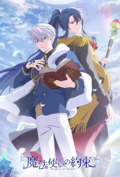 Клятва волшебника / Mahôtsukai no Yakusoku (2025)