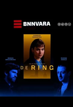 Кольцо / De ring (2024)