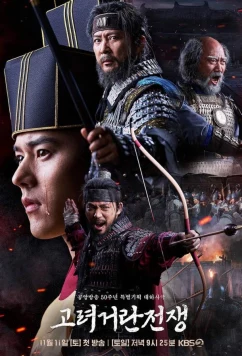 Корё киданьская война / The Goryeo-Khitan War (2023)