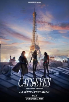 Кошачьи глаза / Cat's Eyes (2024)