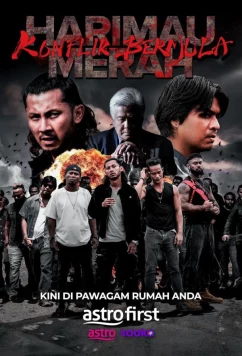 Кровавый тигр: Начало конфликта / Harimau Merah: Konflik Bermula (2025)