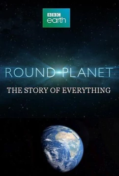 Круглая планета / Round Planet (2016)
