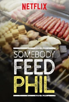 Кто-нибудь накормите Фила / Somebody Feed Phil (2018)