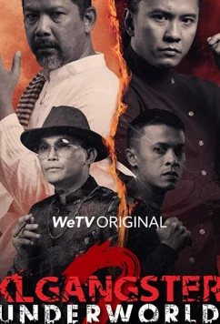 Куала-Лумпур: Мир Гангстеров / KL Gangster: Underworld (2017)