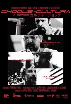 Культурный шок / Choque de Cultura: A Série (2025)