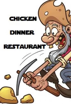 Куриный ресторан / CDR: The Movie (2023)