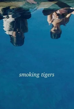 Курящие тигры / Smoking Tigers (2023)