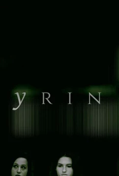 Лабиринтус: Путь Небытия / Labyrinthus: The Way of Not Being (2021)