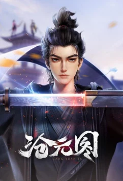 Лазурное наследие Предыстория Префектура Дуннин летом скачать торрент