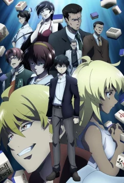 Ледяные кости / Touhai: Ura Rate Mahjong Touhai Roku (2024)