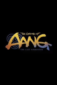 Легенда об Аанге: Последний маг воздуха / The Legend of Aang: The Last Airbender (2026)