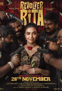 Люби меня 2 / Revolver Rita (2025)