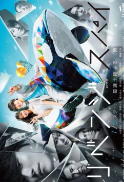 Любовь и месть: Шпионская игра / Love & Revenge: Spy Game (2025)