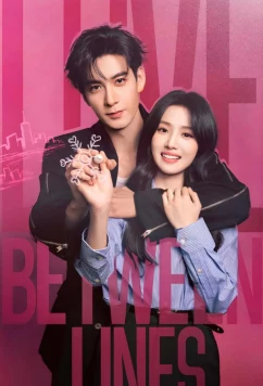 Любовь между строк / Разворачивающаяся драма / Пересечение ролей / Ga Xi / Love Between Lines (2026)