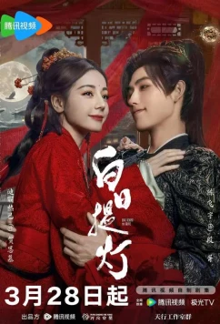 Любовь за гранью смерти скачать торрент