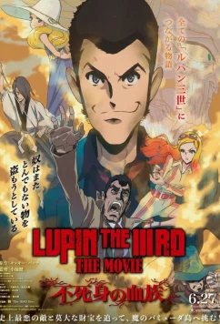 Люпен III: Бессмертная родословная / Lupin the IIIrd the Movie: Fujimi no Ketsuzoku (2025)