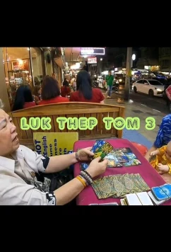 Лук Тхеп Том 3 / Luk Thep Tom 3 (2023)