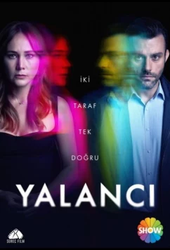 Лжец / Лгунья / Yalancı (2021)