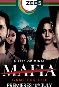 Мафия / Mafia (2020)