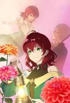 Магическая ремесленница: Далия не унывает / Madôgushi Dariya wa Utsumukanai (2024)