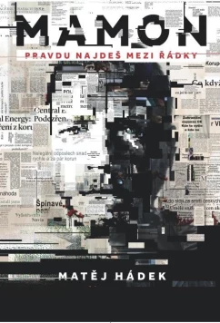 Мамон / Mamon (2015)