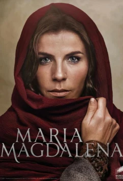 Мария Магдалена / María Magdalena (2018)