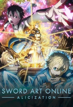 Мастера меча онлайн: Алисизация / Sword Art Online: Alicization (2018)
